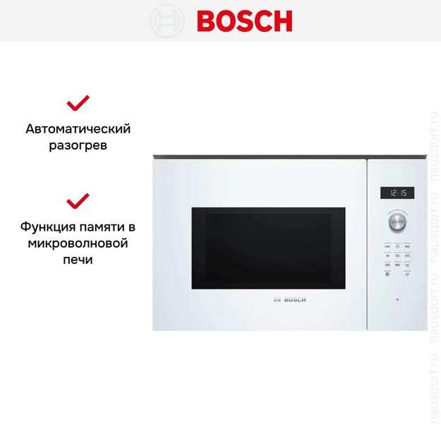 Встраиваемая микроволновая печь Bosch BFL554MW0 в Тюмени (preview 6)