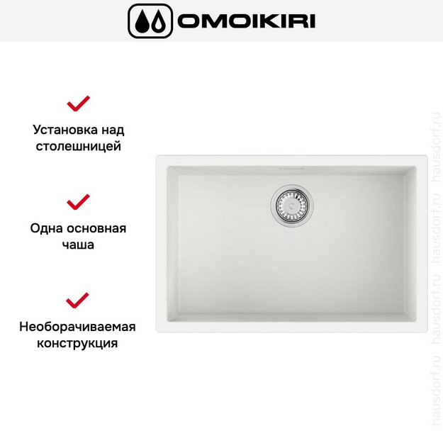 Мойка Omoikiri Yamakawa 75T-U/I WH в Тюмени (preview 6)