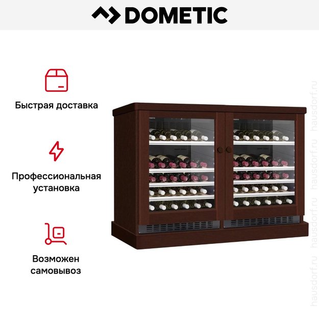 Винный шкаф Dometic C50G Double Wooden Walnut в Тюмени (preview 8)