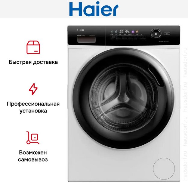 Стиральная машина Haier HW70-BP12269 в Тюмени (preview 9)