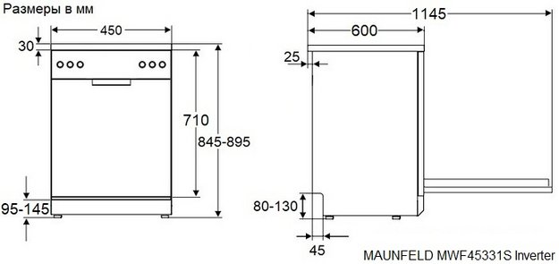 Посудомоечная машина Maunfeld MWF45331W Inverter в Тюмени (фото 13) Посудомоечная машина Maunfeld MWF45331W Inverter в Тюмени (preview 13)