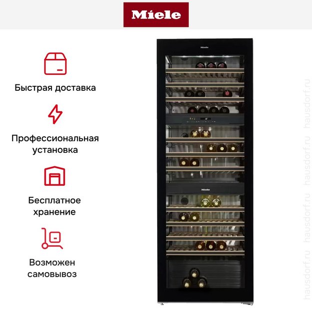 Винный шкаф Miele KWT 6833 SG в Тюмени (preview 14)