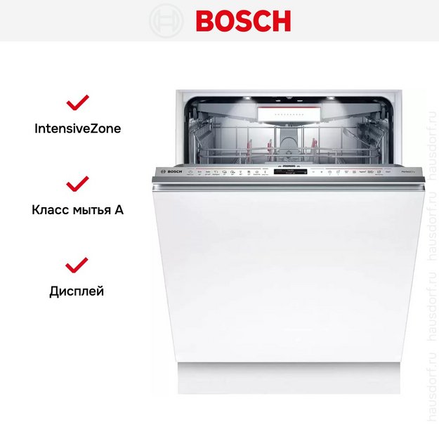Встраиваемая посудомоечная машина Bosch SMV8YCX03E в Тюмени (preview 12)