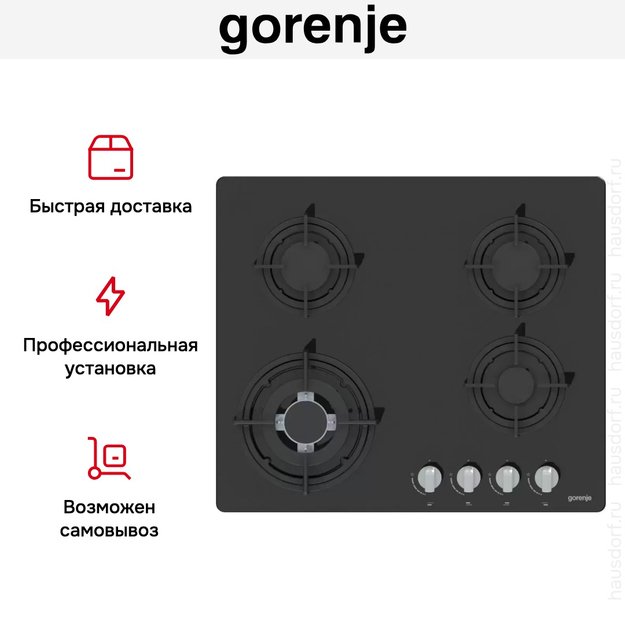 Газовая варочная панель на закаленном стекле Gorenje GTW64B в Тюмени (preview 8)