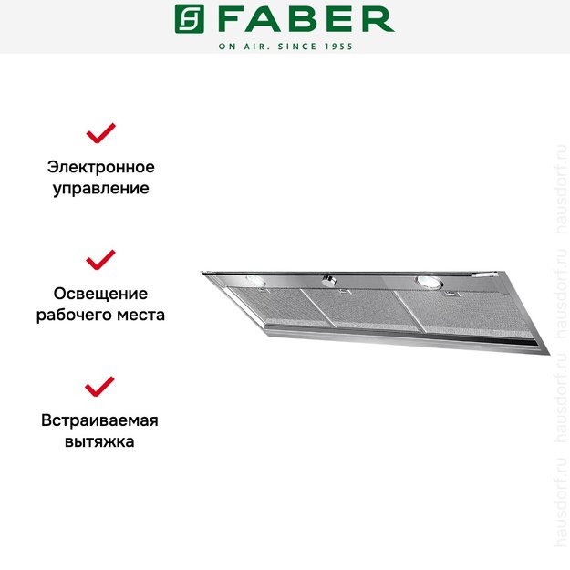 Встраиваемая вытяжка Faber IN-NOVA Smart X A90 в Тюмени (preview 3)