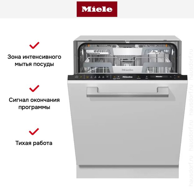 Встраиваемая посудомоечная машина Miele G 7460 SCVi в Тюмени (preview 7)