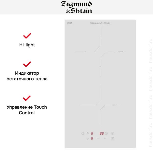 Стеклокерамическая варочная панель Zigmund Shtain CN 38.3 W в Тюмени (preview 3)