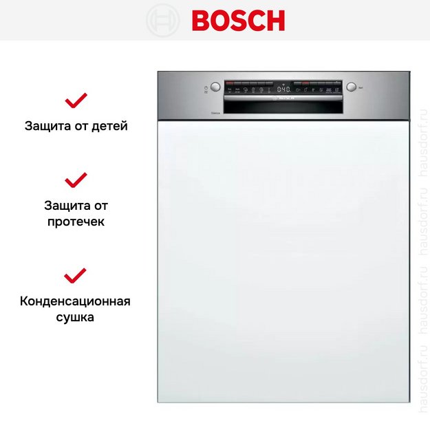 Встраиваемая посудомоечная машина Bosch SMI4IMS60T в Тюмени (preview 10)
