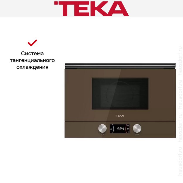Встраиваемая микроволновая печь Teka ML 8220 BIS L LONDON BRICK BROWN в Тюмени (preview 15)