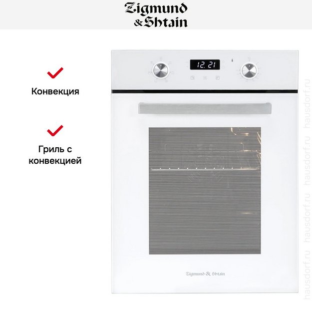 Электрический духовой шкаф Zigmund Shtain E 174 W в Тюмени (preview 9)