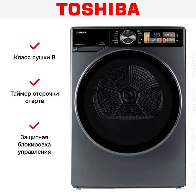 Сушильная машина Toshiba TD-T25BS110HWRU(MG) в Тюмени (preview 8)
