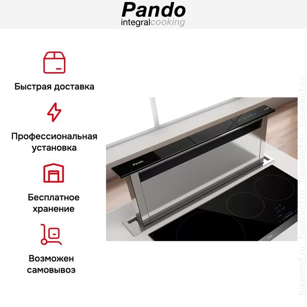 Встраиваемая в столешницу вытяжка Pando E-320/90 IX-CR.TOUCH V.950 SEC в Тюмени (preview 7)