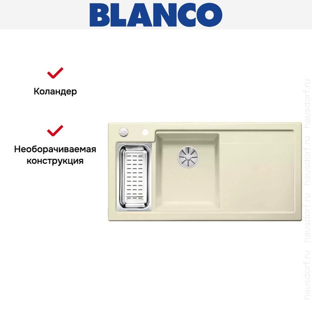 Мойка Blanco AXON II 6 S (чаша слева) керамика клапан-автомат InFino® жасмин в Тюмени (preview 6)