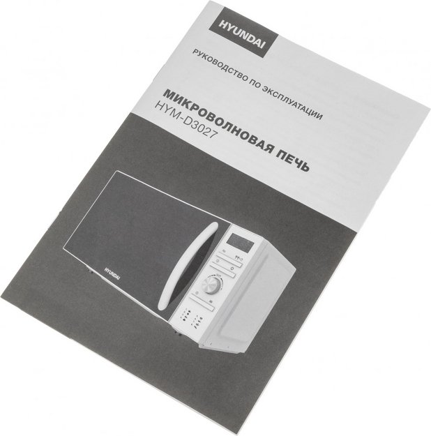 Микроволновая печь Hyundai HYM-D3027 в Тюмени (preview 9)