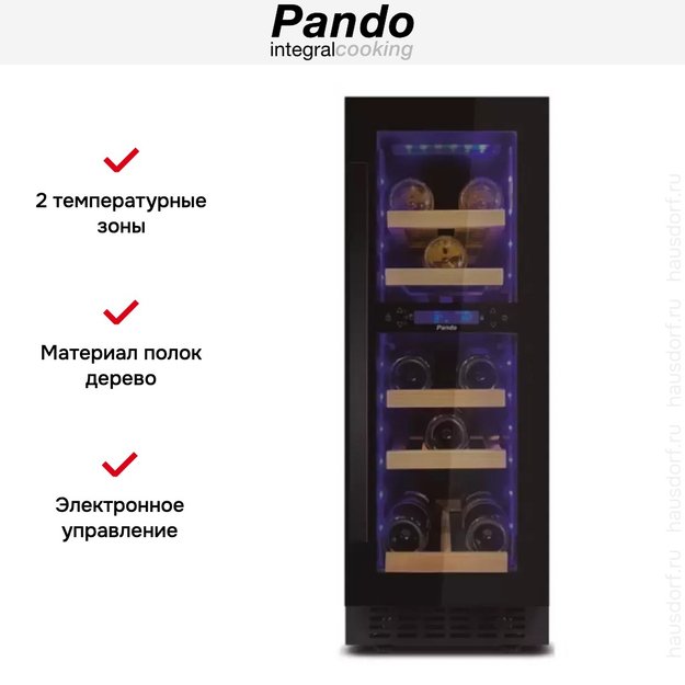 Встраиваемый винный шкаф Pando PVZB 30-16XR в Тюмени (preview 5)