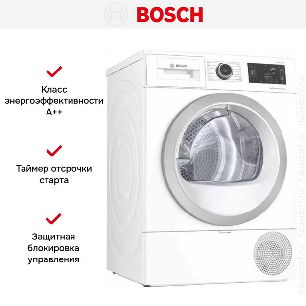 Сушильная машина Bosch WTU8769SSN в Тюмени (preview 4)