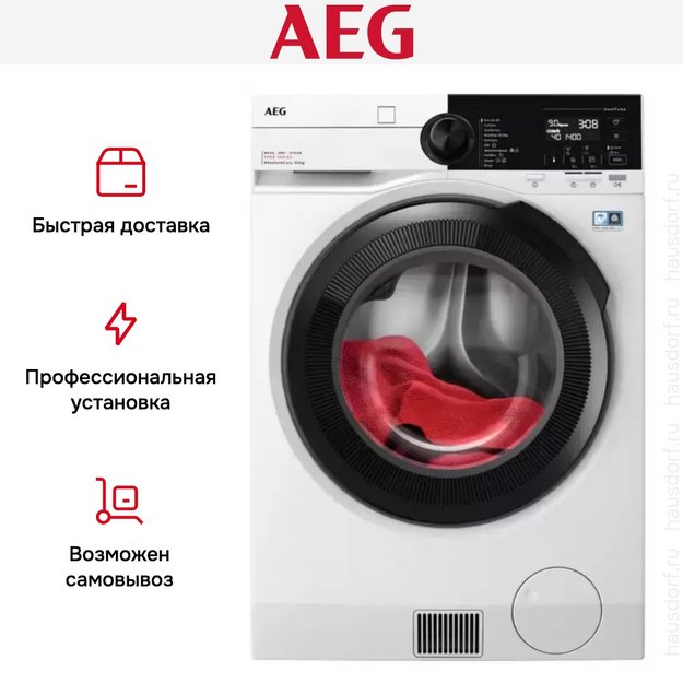 Стирально-сушильная машина AEG LWR96944B в Тюмени (preview 10)