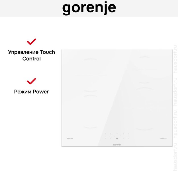 Независимая индукционная варочная панель Gorenje GI6401WSC в Тюмени (preview 11)