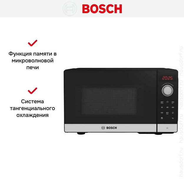 Микроволновая печь Bosch FFL023MS2 в Тюмени (preview 6)