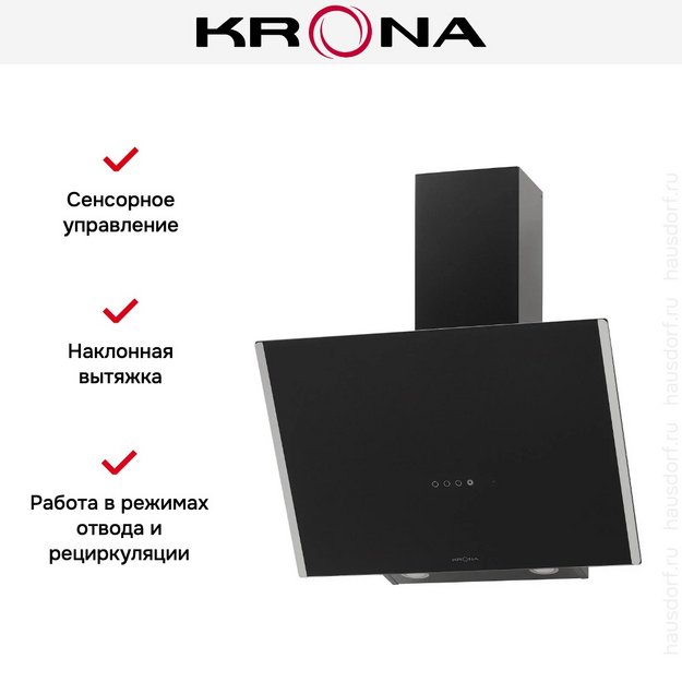 Вытяжка KRONA GABRIELE E 600 black/inox 2 S в Тюмени (preview 19)