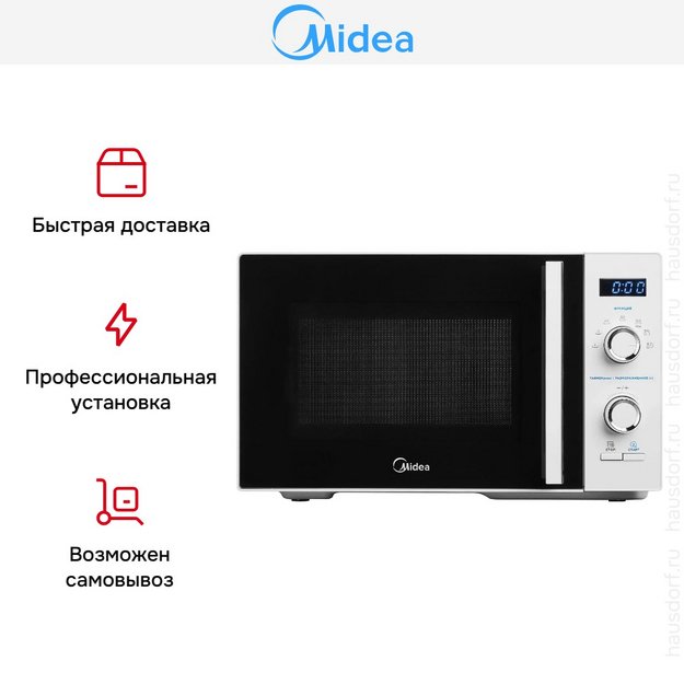 Микроволновая печь Midea AM825P2ET-W в Тюмени (preview 7)