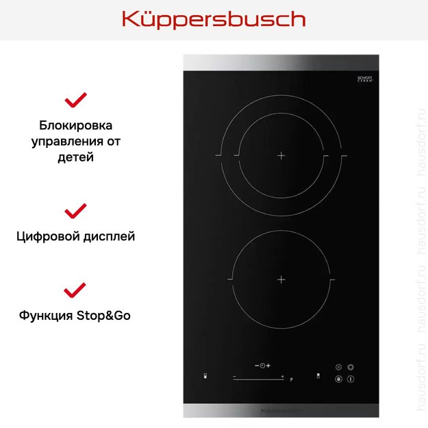 Варочная панель Kuppersbusch VKE 3350.0 SR в Тюмени (preview 6)