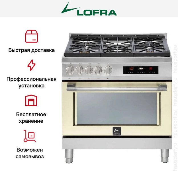 Варочный центр Lofra ABIG96WMFT/AEO в Тюмени (фото 9) Варочный центр Lofra ABIG96WMFT/AEO в Тюмени (preview 9)