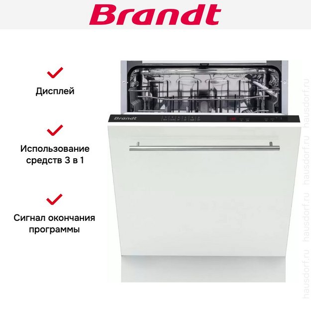 Встраиваемая посудомоечная машина Brandt BKFI1347J в Тюмени (preview 5)