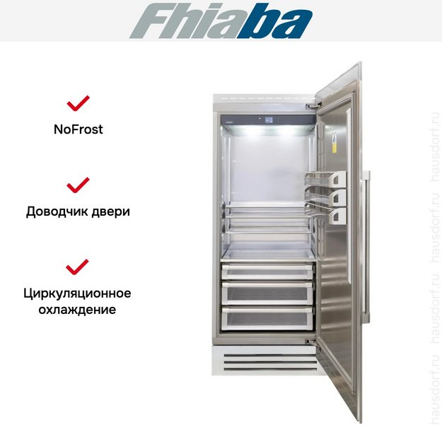 Встраиваемый холодильник Fhiaba RS900FR6D в Тюмени (preview 2)