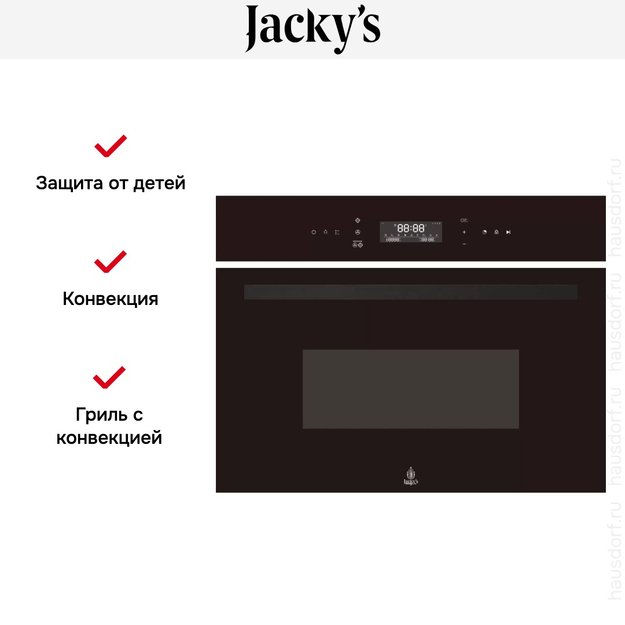 Духовой шкаф с СВЧ Jacky`s JO EB35MW в Тюмени (preview 8)