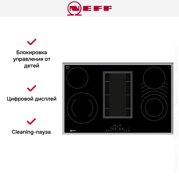 Варочная панель со встроенной вытяжкой Neff T18BD3AN0 в Тюмени (preview 5)