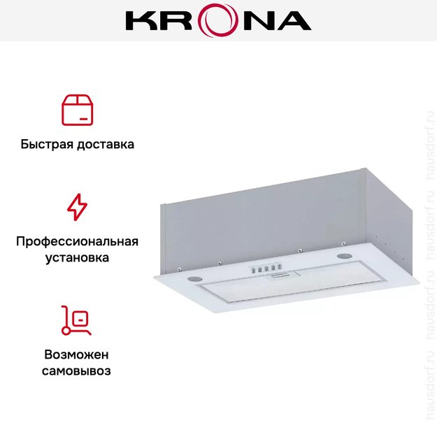 Встраиваемая вытяжка KRONA ARVEN 500 WHITE PB V2 в Тюмени (preview 13)