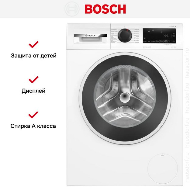 Стиральная машина Bosch WGG254ZGPL в Тюмени (preview 12)