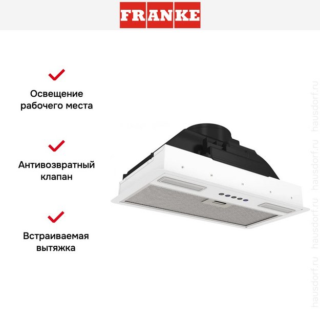 Встраиваемая вытяжка Franke FLICK 60 WH в Тюмени (preview 10)