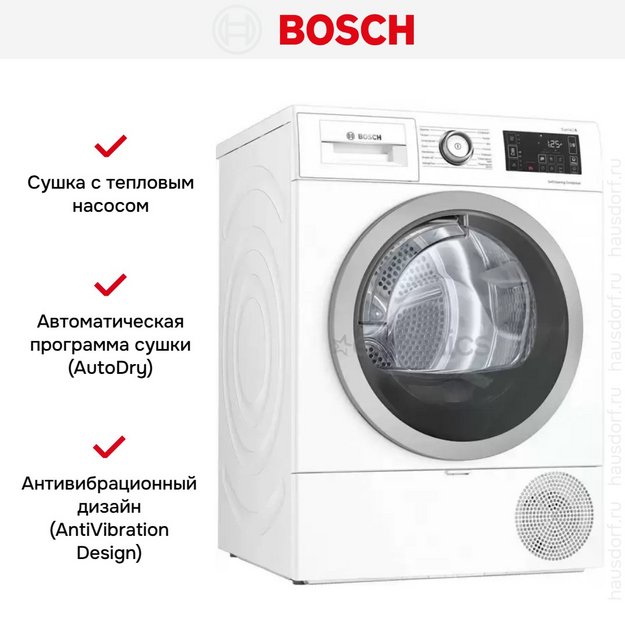 Сушильная машина Bosch WTU876BHSN в Тюмени (preview 3)