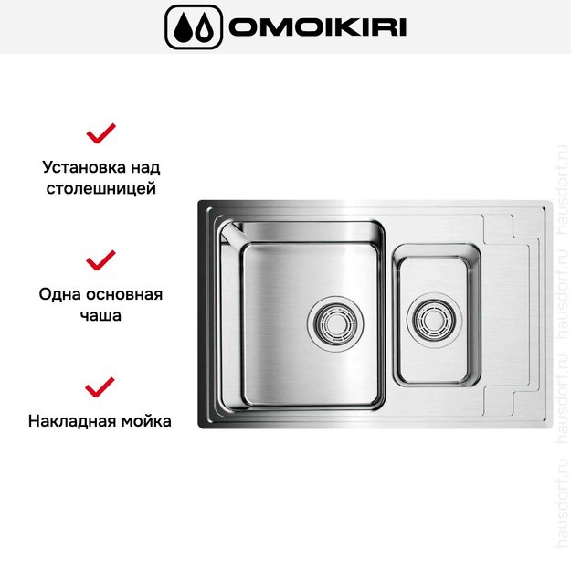 Мойка Omoikiri Mizu 78-2 IN в Тюмени (preview 9)