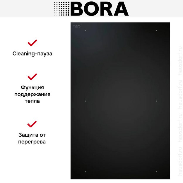 Варочная панель BORA CKFI в Тюмени (preview 3)