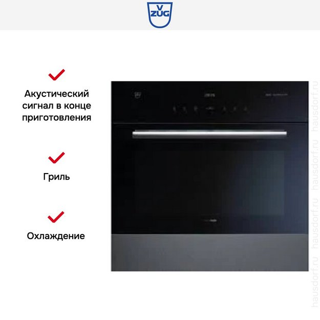 Духовой шкаф V-ZUG Combair SEP V6000 BC-SEPZ/60c в Тюмени (preview 3)