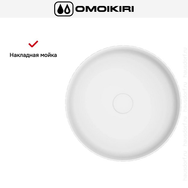 Раковина для ванны Omoikiri Akira-WH в Тюмени (preview 4)