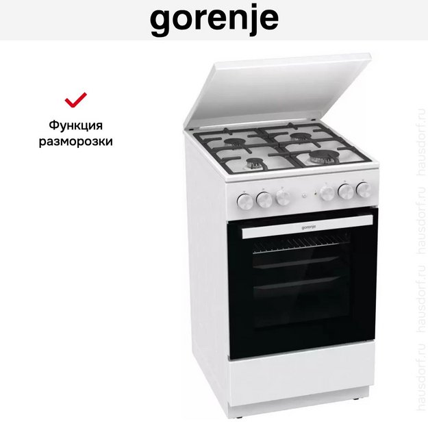 Комбинированная плита Gorenje GK5A42WF-B в Тюмени (preview 29)