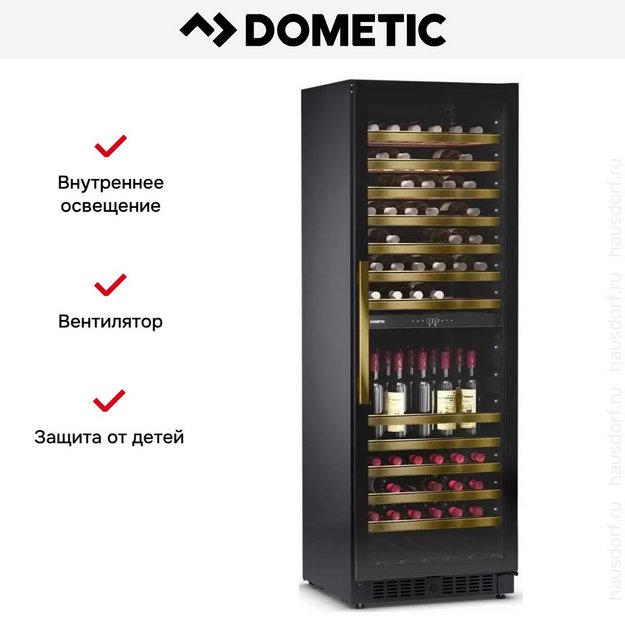 Винный шкаф Dometic E115FG Bronze в Тюмени (preview 13)