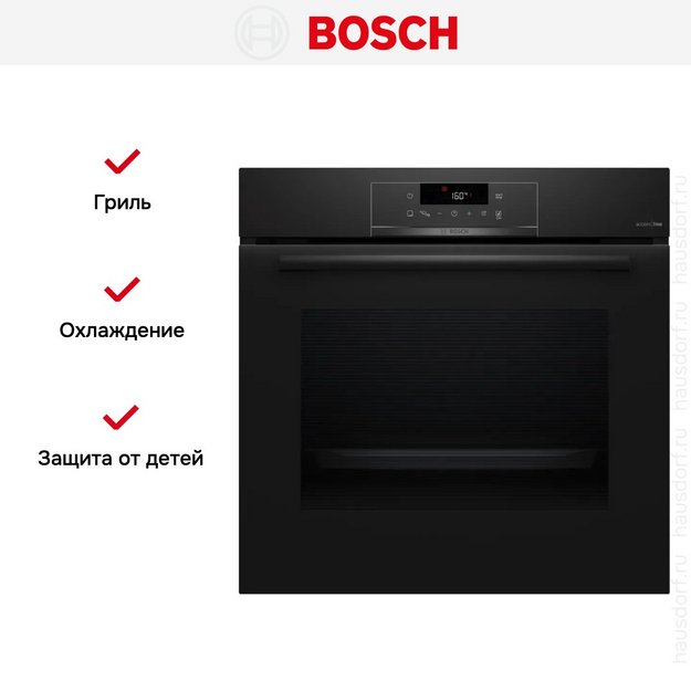 Духовой шкаф Bosch HQA472BB3 в Тюмени (preview 12)
