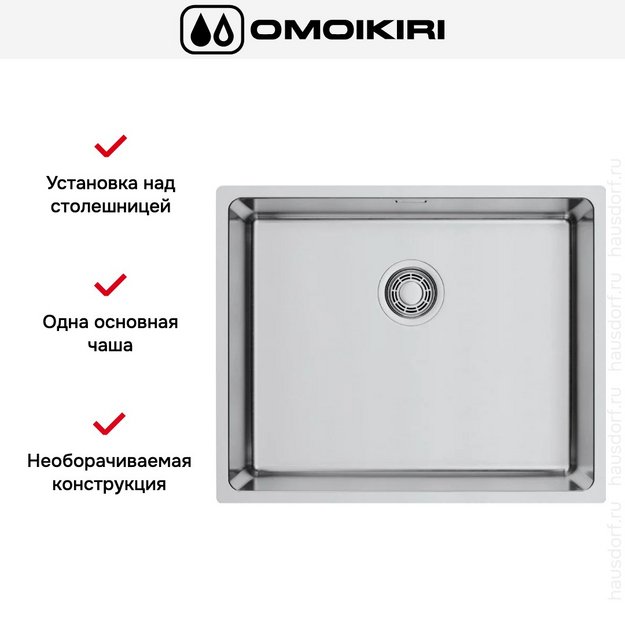 Мойка Omoikiri Tadzava 54-U/I ULTRA 15 IN в Тюмени (preview 3)