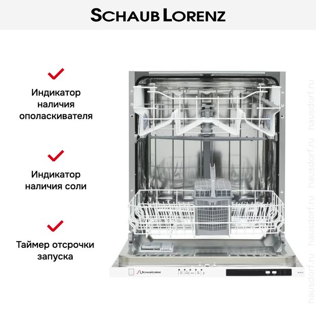 Встраиваемая посудомоечная машина Schaub Lorenz SLG VI6110 в Тюмени (preview 4)