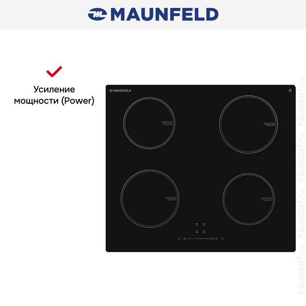 Индукционная варочная панель Maunfeld CVI594STBK в Тюмени (preview 8)