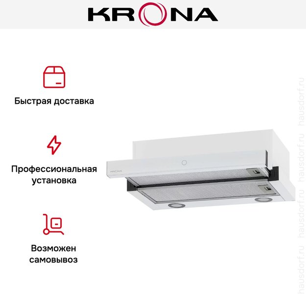 Встраиваемая вытяжка KRONA KAMILLA T SENSOR MAX 600 White в Тюмени (preview 20)
