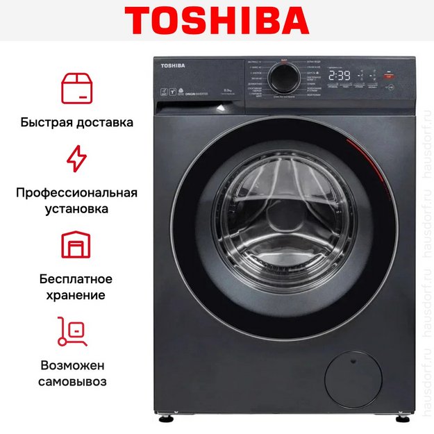 Стиральная машина Toshiba TW-T21BU90UWRU(MG) в Тюмени (preview 11)