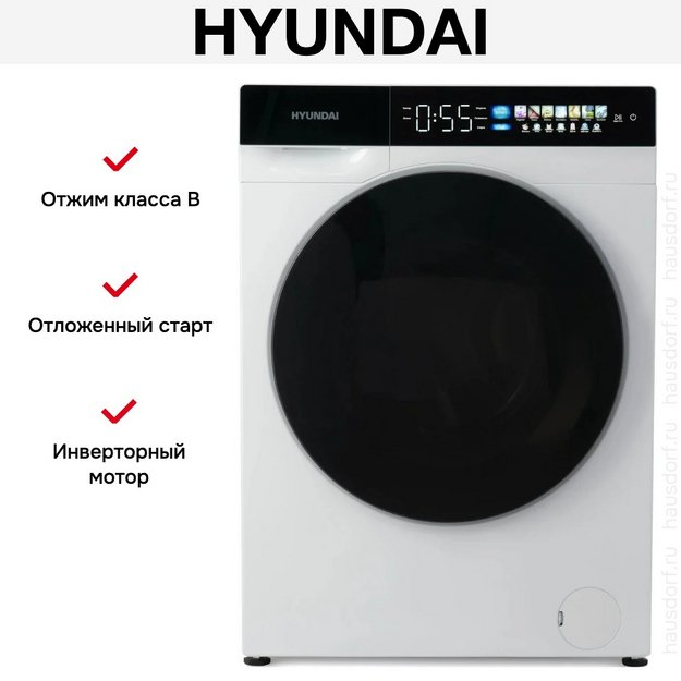 Стиральная машина Hyundai WFE9229 в Тюмени (preview 9)