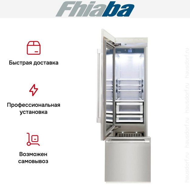 Встраиваемый холодильник Fhiaba RS600TGT3 в Тюмени (preview 4)