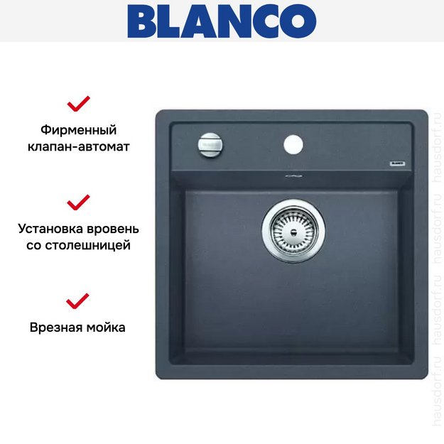 Мойка Blanco Dalago 5-F темная скала в Тюмени (preview 5)